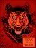 Новогодние открытки 2013 с тигром